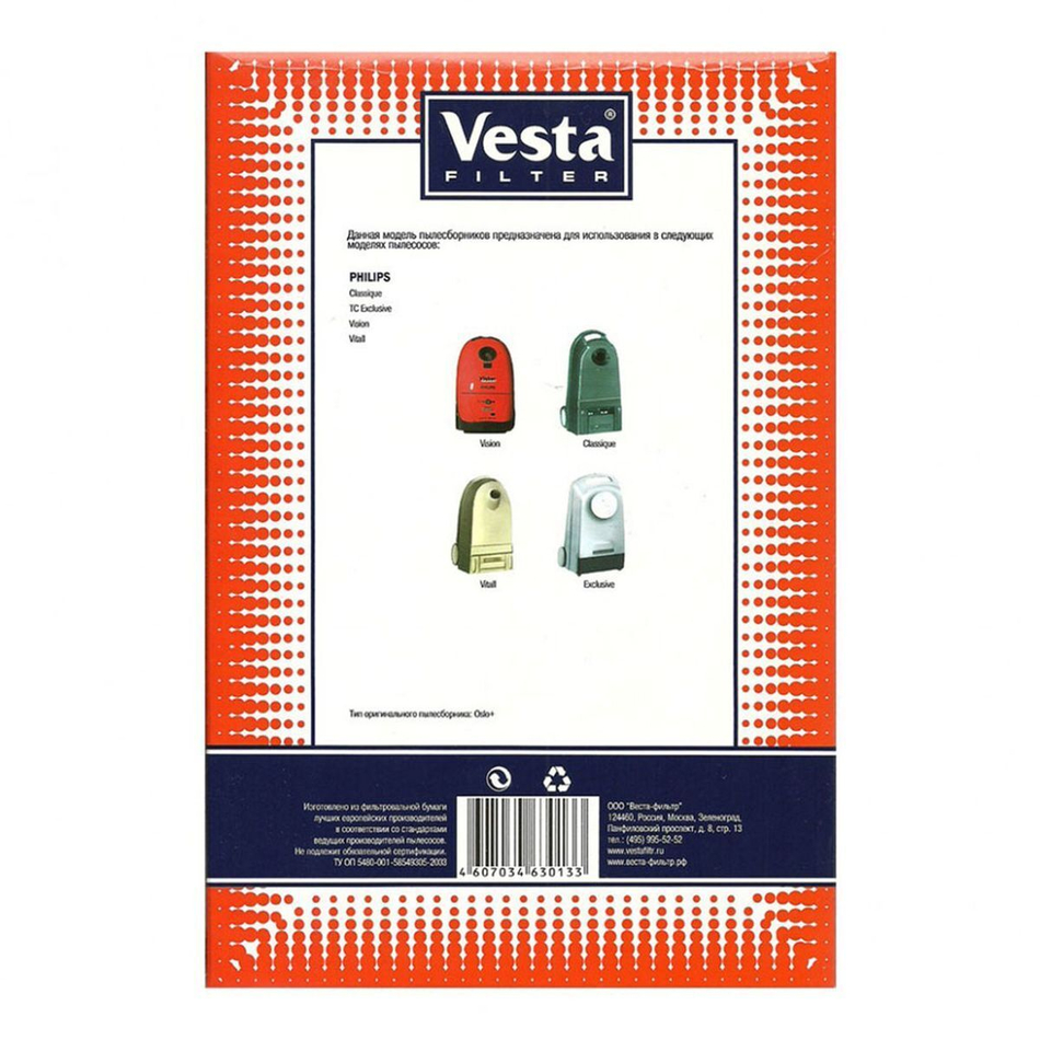 Мешок для пылесоса Vesta filter, PH 01, бумажный, 5 шт