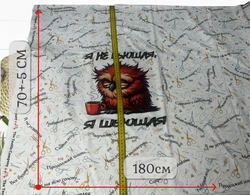 Кулирка купон шьющая