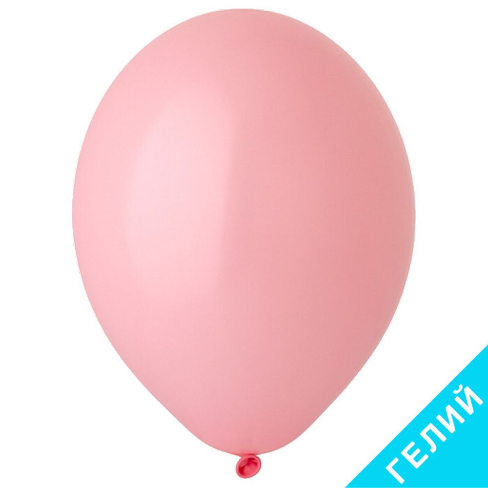 Воздушный шар, цвет 004 - розовый, пастель, с гелием