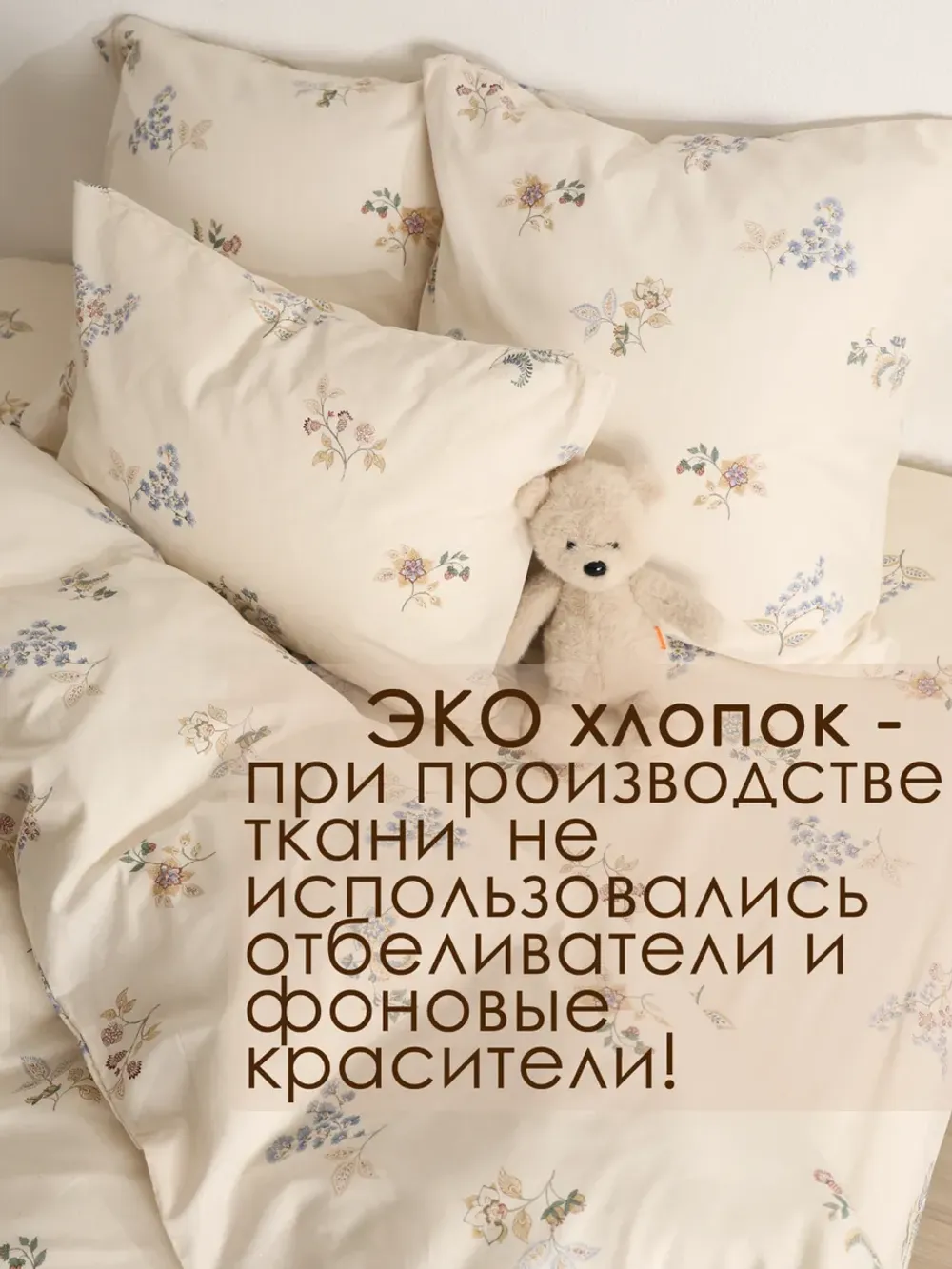 Пододеяльник двуспальный 175х215 на молнии перкаль ЭКО