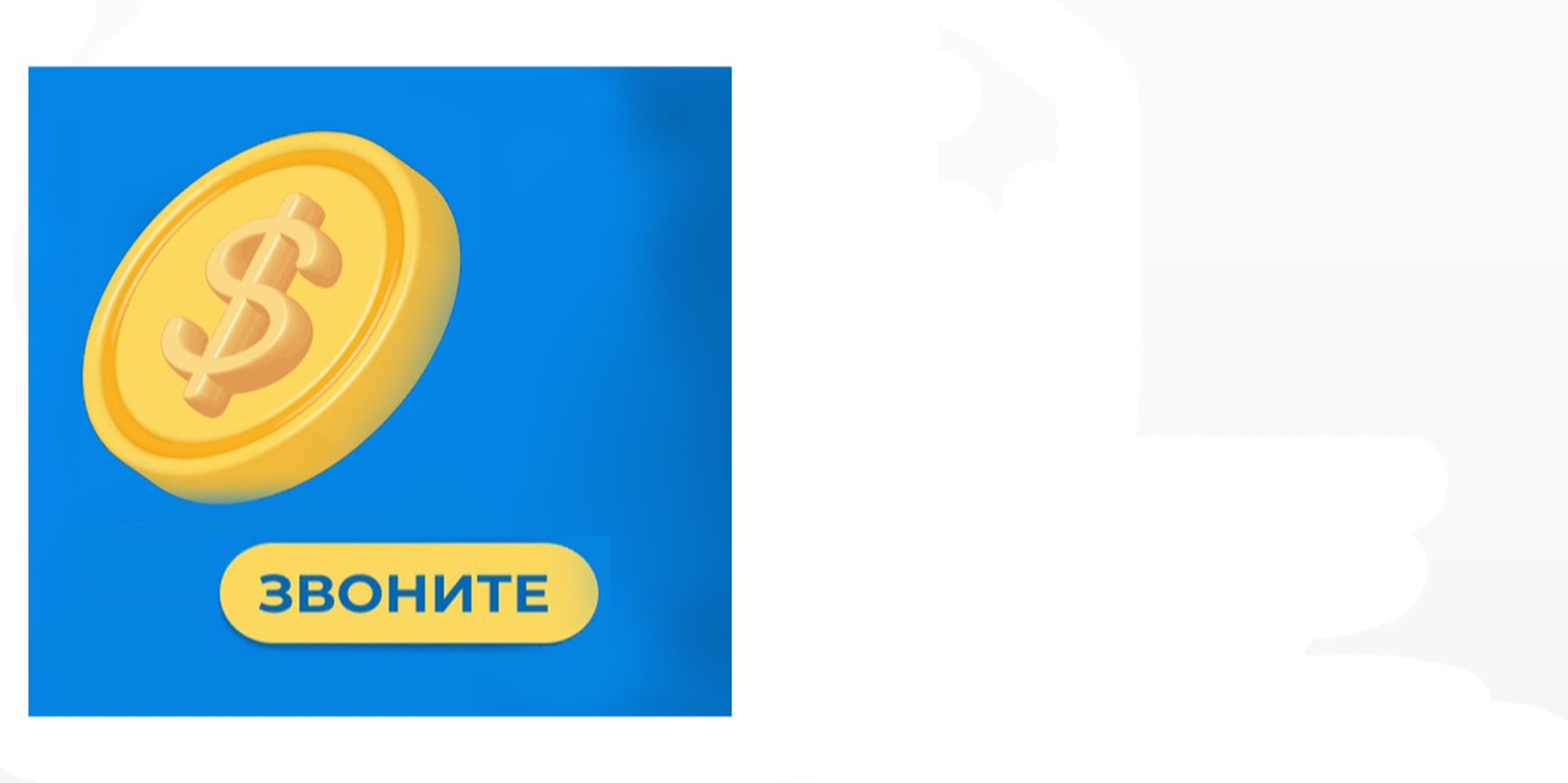 Оборудование в кредит