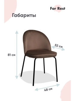 Стул "Мале" 1 шт. Антивандальная ткань, Серебряные ножки