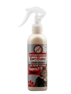 БиоВакс Спрей-Лосьон Гадить? Нет! для кошек 180мл.
