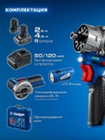 Набор аккумуляторного инструмента ЗУБР DB-125-42ABF КОМБИ #5 (дрель-шуруповерт + УШМ + LED фонарь)