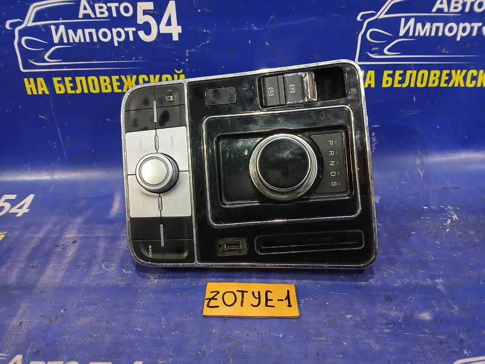 Селектор АКПП ZOTYE T600 2017