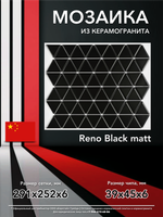 Мозаика из керамогранита Reno Black matt (39х45) 291х252х6 мм