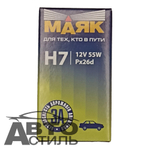 Автолампа H7 12V 55W Маяк Standard Px26d 52720