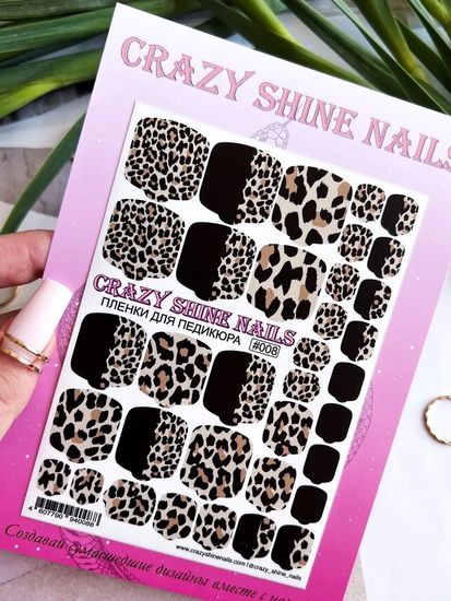 Пленки для педикюра Crazy shine Nails #008