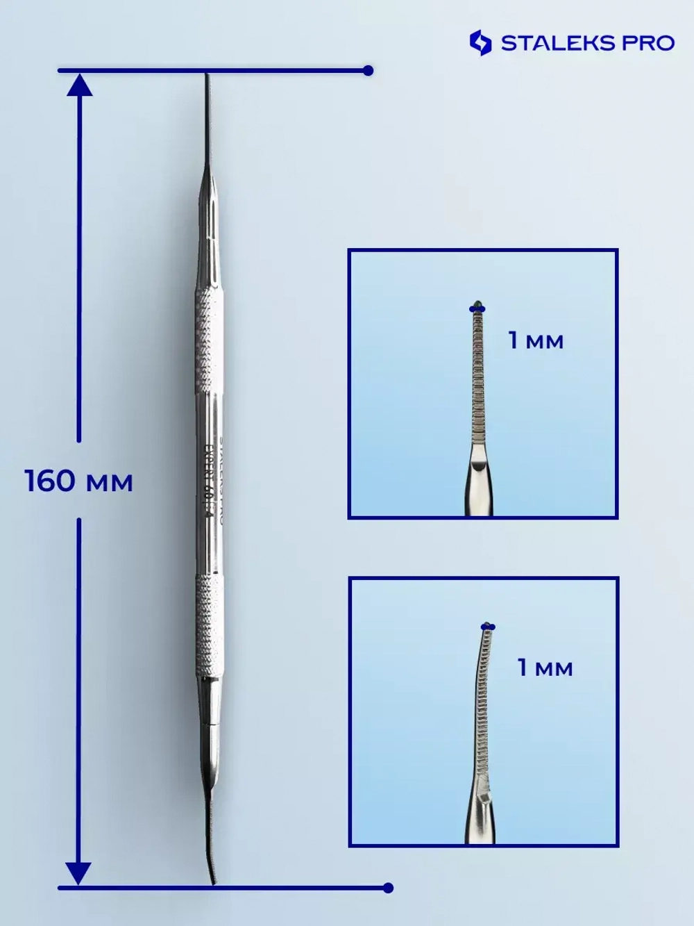 Лопатка педикюрная EXPERT 60 TYPE 4
