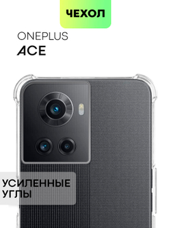 Чехол BROSCORP для Oneplus Ace оптом (арт. ONEPLUS-ACE-HARD-TPU-TRANSPARENT)