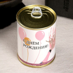 Набор в консервной банке «С Днём Рождения!»: мыло и предсказания