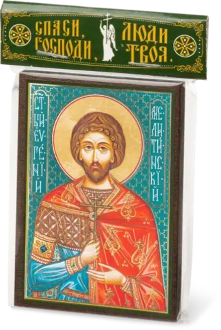 Икона "Евгений Мелитинский" 6х9 на МДФ-6