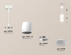 Ambrella Комплект подвесного светильника с композитным хрусталем MR16 Подвесные XP1141032