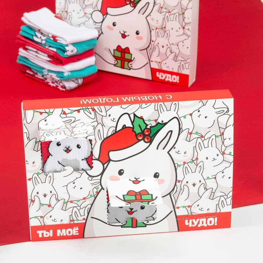 Набор носков для девочек "Новогодний зайчик" 6 пар, 16-18 см 9228464 (KAFTAN)