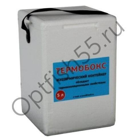 Контейнер изотермический ТЕРМОБОКС 5л