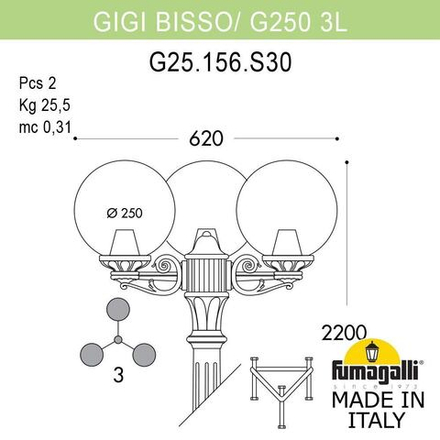Садово-парковый фонарь FUMAGALLI GIGI BISSO/G250 3L G25.156.S30.BYF1R