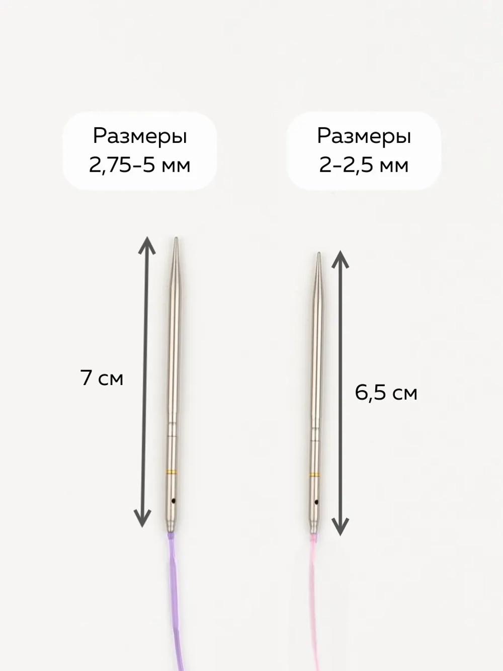 Набор острых мини спиц Sharp 2,0-5,5 мм