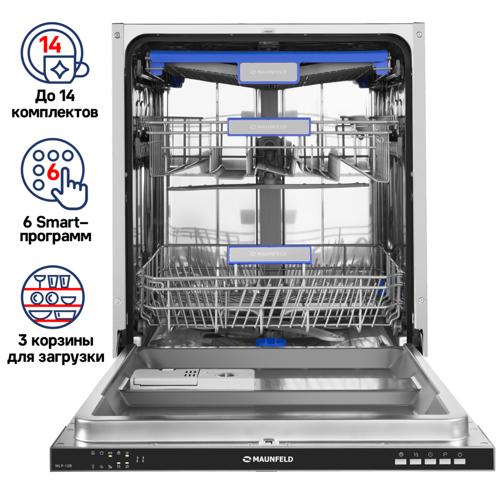 Посудомоечная машина MAUNFELD MLP-12B