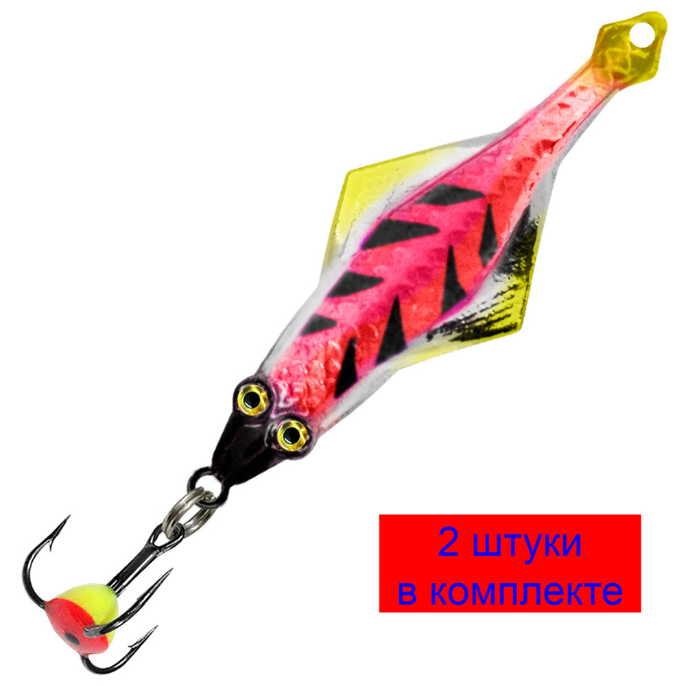 Блесна для рыбалки зимняя AQUA СКАТ