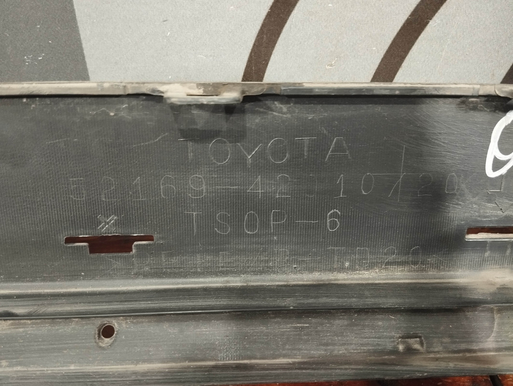 Юбка заднего бампера Toyota RAV4 IV (XA40) 15-19 Б/У Оригинал 5216942010