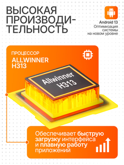 ТВ приставка android tv для цифрового ТВ Медиаплеер UHD 4K ULTRA 1/8 ГБ + бесплатное телевидение, Bluetooth пульт, товары за 1 рубль