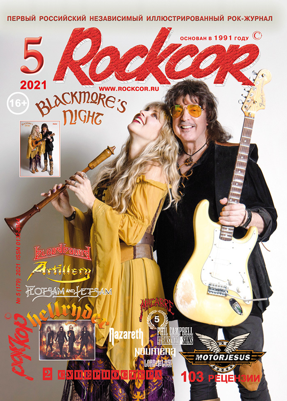 Rockcor Magazine №5 2021 Blackmore's Night Cover