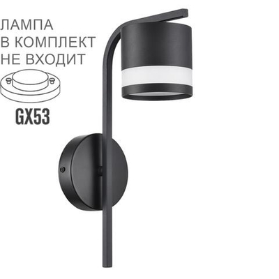 8240/1W LN Бра GX53 1*7Вт 220В IP20 COMFI