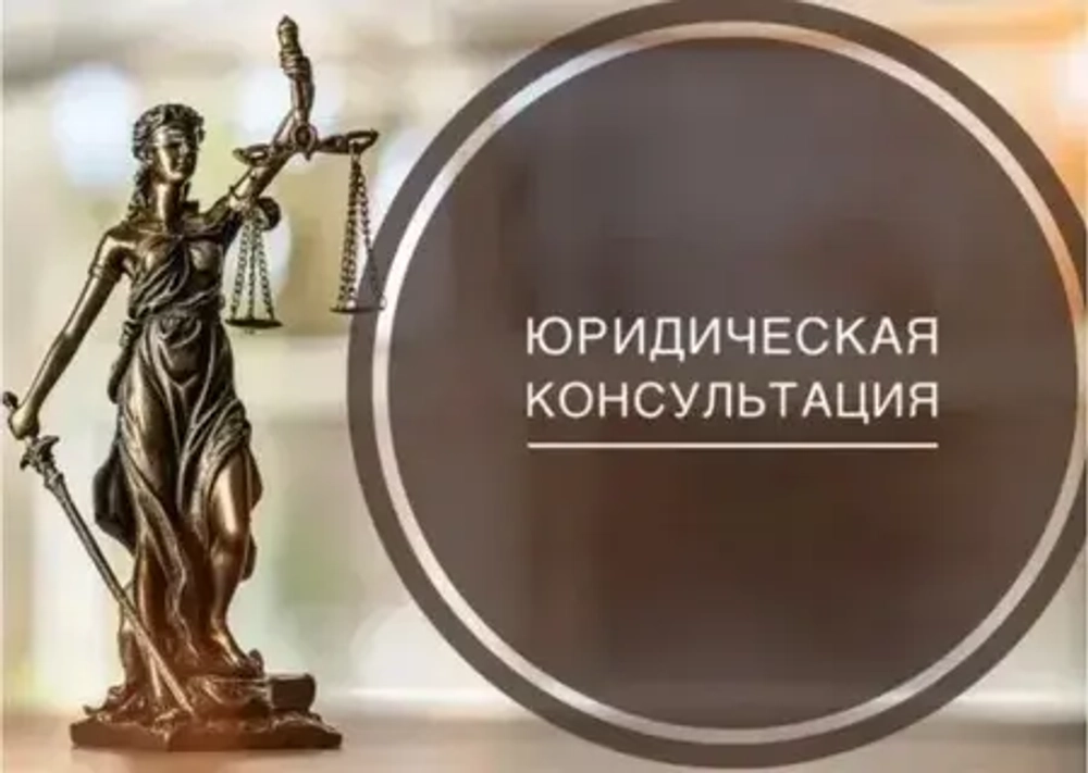 Юрист по административному праву Санкт-Петербург