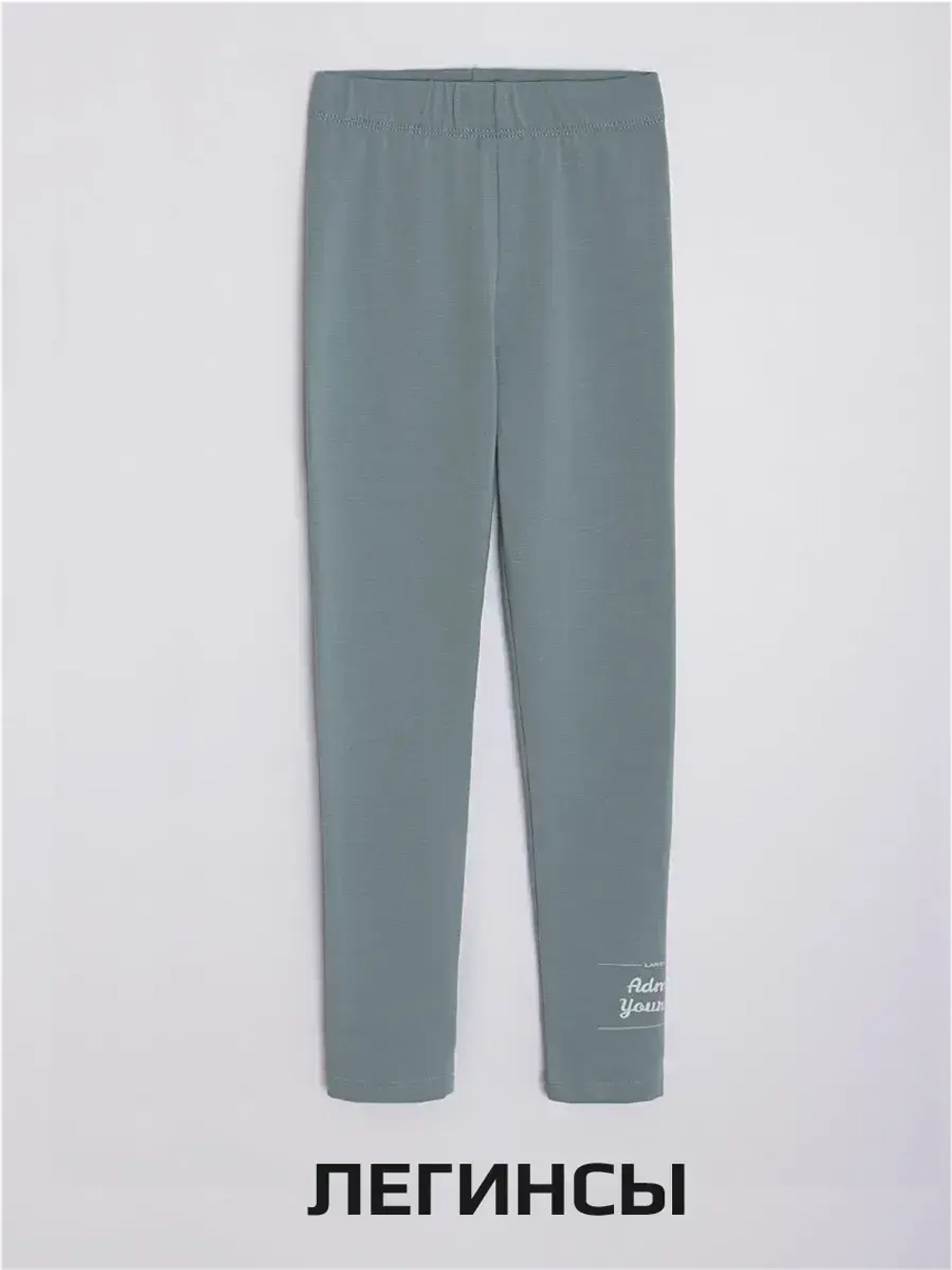 Спортивный костюм для девочки на весну с леггинсами