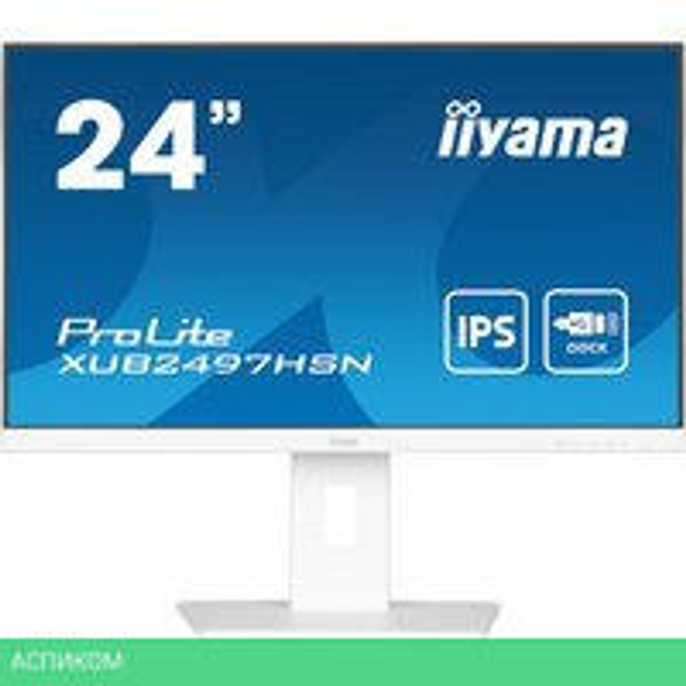 Монитор Iiyama ProLite XUB2497HSN-W1