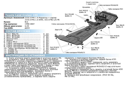 Защита радиатора и картера Rival для Toyota Land Cruiser 100 (V - 4.2D; 4.7) 1998-2007, штампованная, алюминий 6 мм, с крепежом, 2333.5794.1.6
