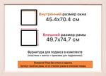 Рама 45x70 для картин и фотографий RP0842854-03(DL)