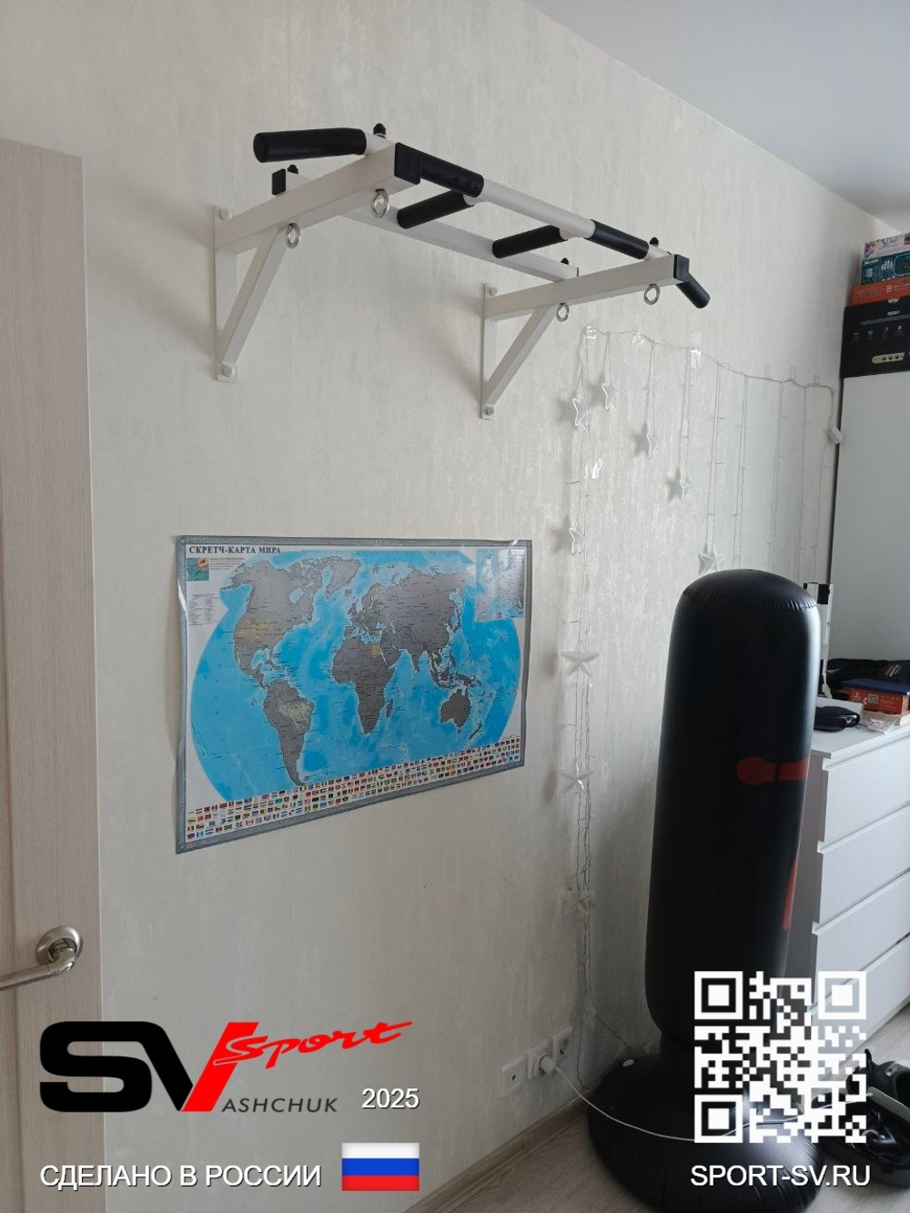 Монтаж турника Sv Sport, кронштейна для подвеса бокс. мешка Sv Sport