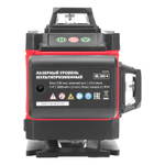 Лазерный уровень м-призм. ML 360-4 Pro SET, 30 м, акк. Li 3000 мАч, состоит из 2 частей MTX