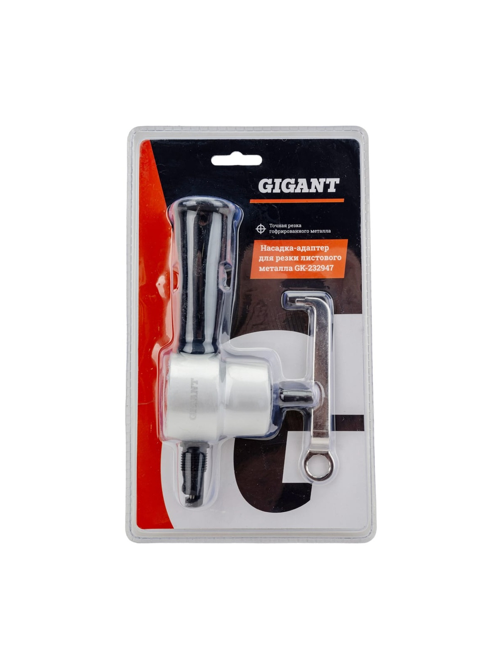 Насадка-адаптер для резки листового металла Gigant GK-232947