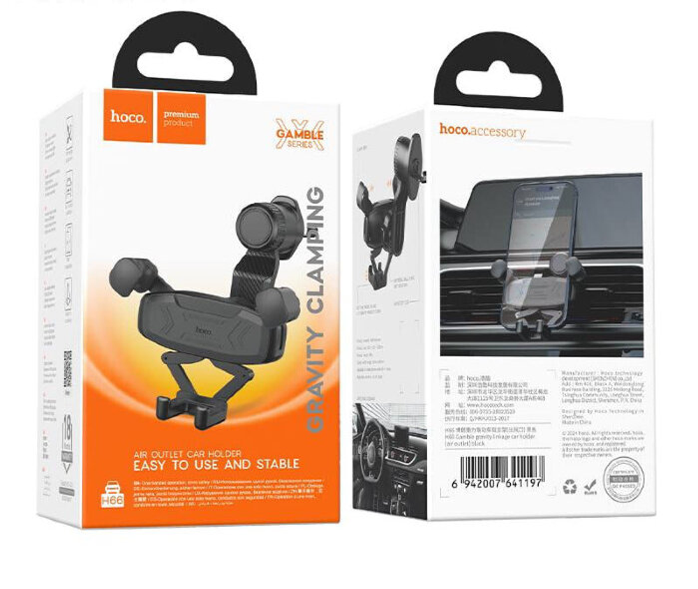 H66 Gamble gravity linkage car holder(air outlet)