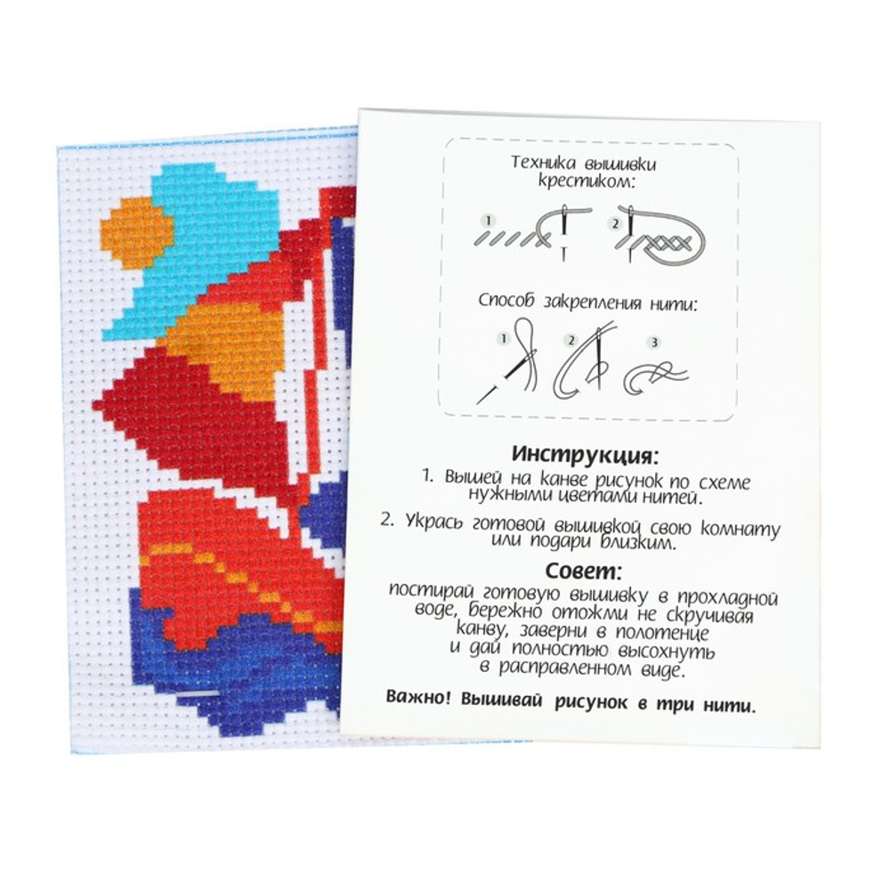 Вышивка крестиком "Кораблик", 14*10 см, Школа талантов