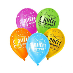 MIXED! КОМБО: 50 ШАРОВ + ЦИФРА+ ПАКЕТ ДЛЯ ПЕРЕВОЗКИ В ПОДАРОК!