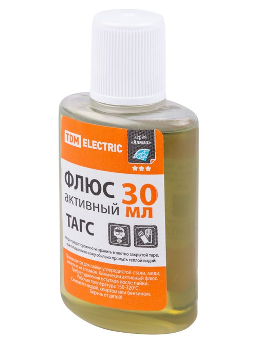 Флюс активный ТАГС, глицерин-анилиновый 30 мл, серия "Алмаз" TDM