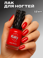 Katy Q Лак для ногтей без лампы №4 Красный
