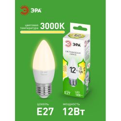 Лампа светодиодная ЭРА GREEN LINE LED B35-12W-830-E27 GL 12Вт свеча теплый свет E27