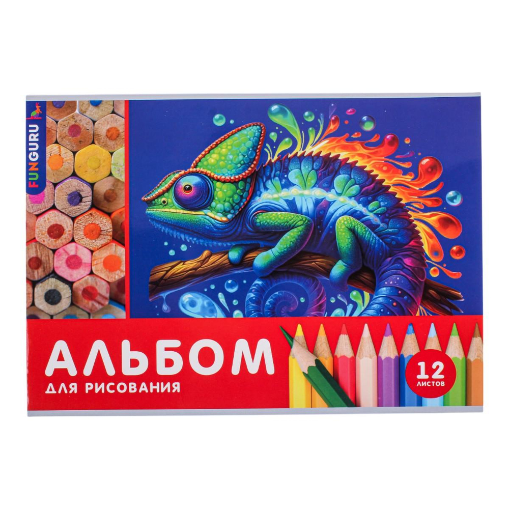 Альбом для рисования 4 вида микс 12л А4 (Funguru)