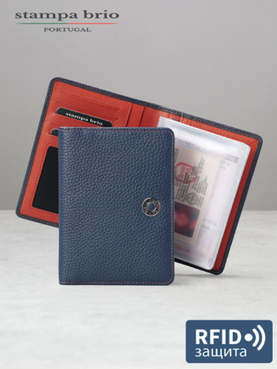 295 R - Обложка для документов с RFID защитой