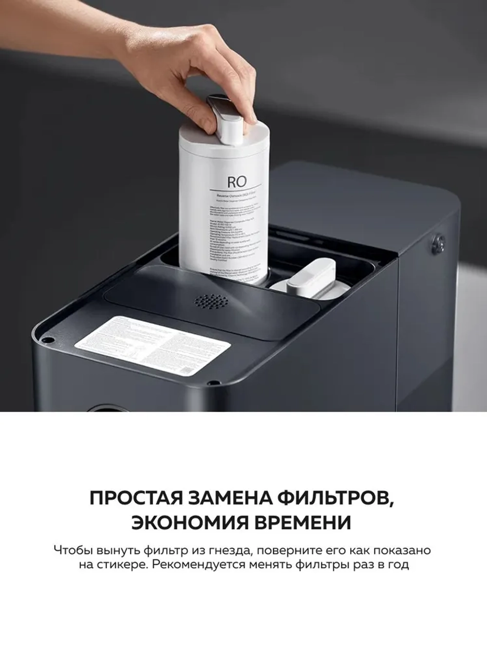 Термопот Xiaomi Smart Filtered Water Dispenser Pro MRH142-1A (BHR8175EU)