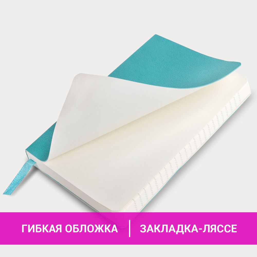 Блокнот малый ФОРМАТ (91х140 мм) А6 BRAUBERG ULTRA под кожу 80 г/м2 96 л. клетка бирюзовый (3 штуки в упаковке)