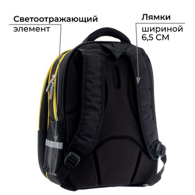 Рюкзак каркасный школьный Calligrata Желтая тачка , 39 х 30 х 14 см