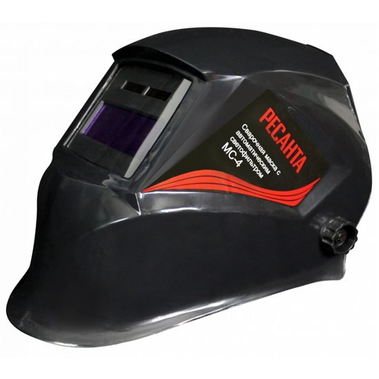 Сварочная маска хамелеон "РЕСАНТА" МС-4