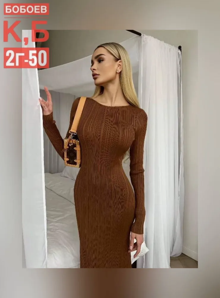 Платье 6824602 Fabrika