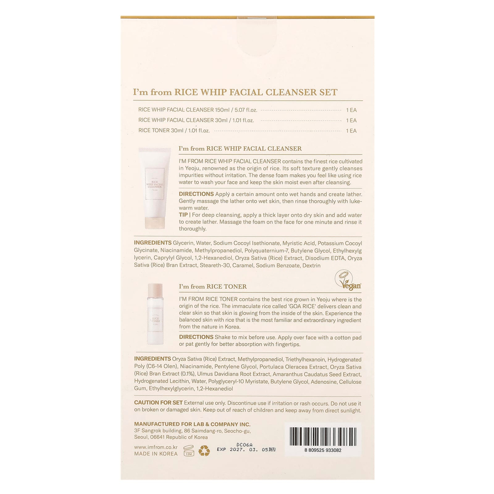 I'm From, Набор очищающих средств для лица Rice Whip, набор из 3 предметов