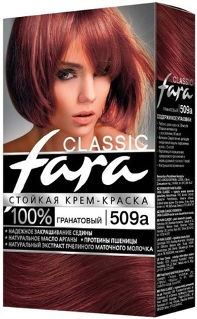 FARA Classic крем-краска д/волос 509а гранатовый